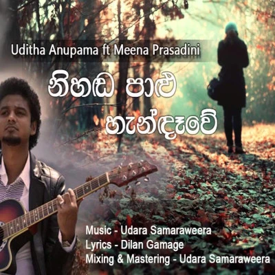 Download Nihada Palu Handawe - Uditha Anupama Alwis | Meena Prasadini Mp3 Song for free. Latest Sinhala music available on SriTune.